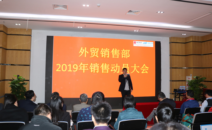 深圳市j9娱乐光电有限公司殷总作外贸业务分析.jpg