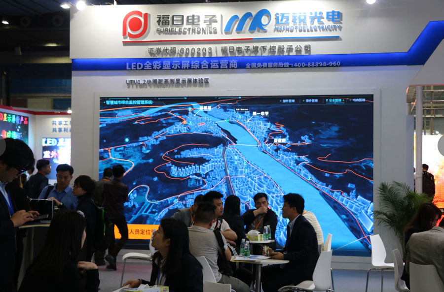 2019年j9娱乐光电ISLE展会快讯